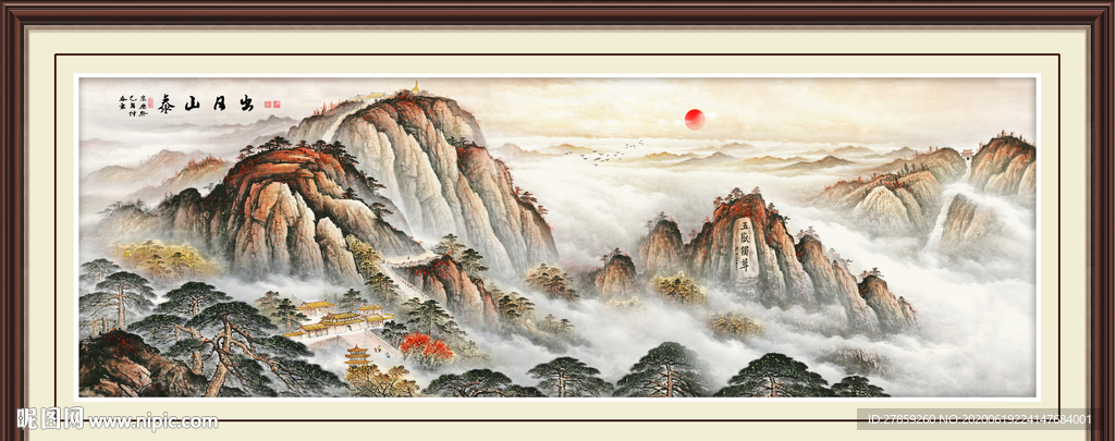 泰山日出泰山