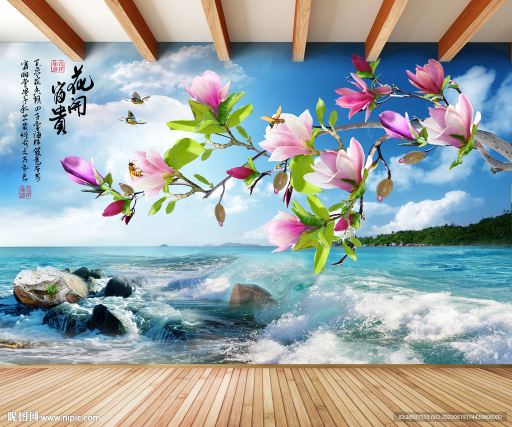 原创玉兰花开富贵装饰画背景墙