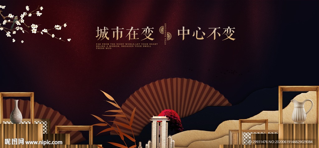 楼盘海报