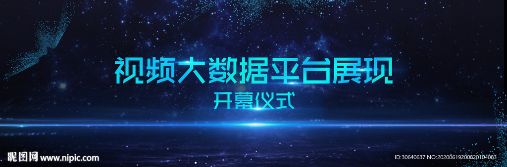科技背景