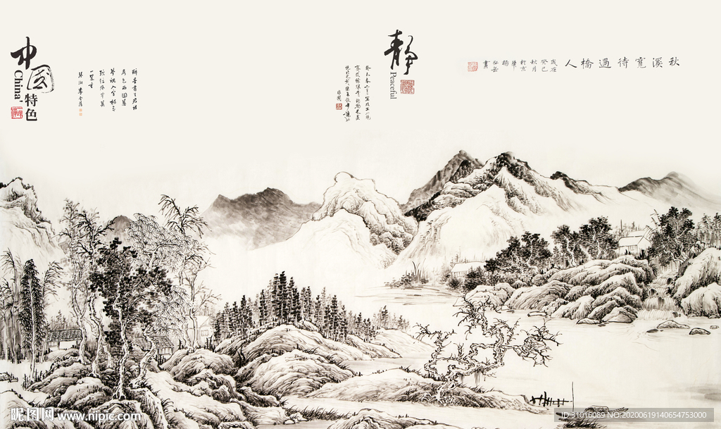 中式水墨国画山水背景墙