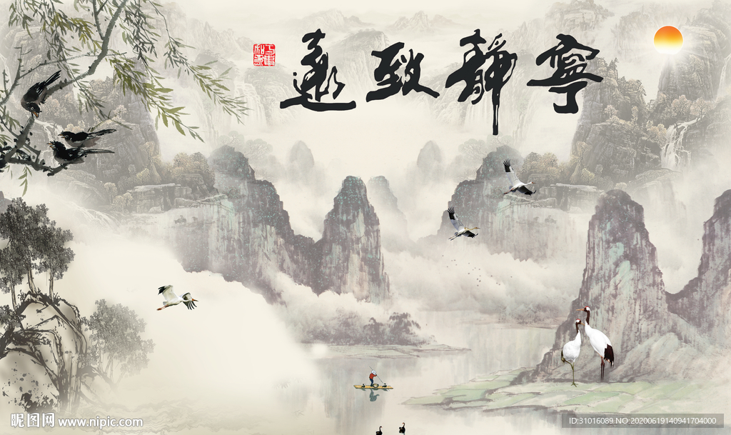 新中式国画山水背景墙