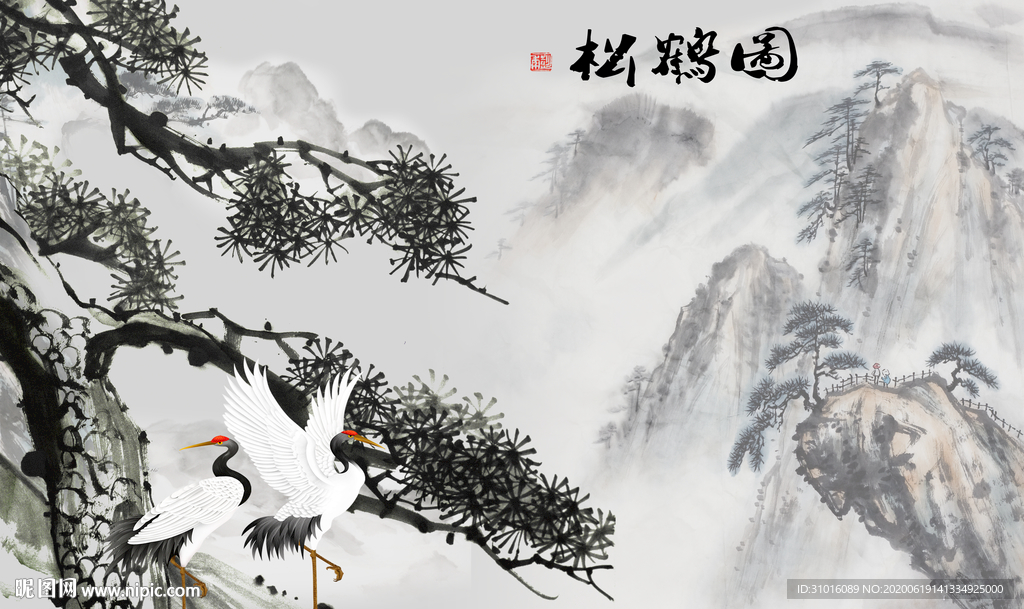 松鹤图
