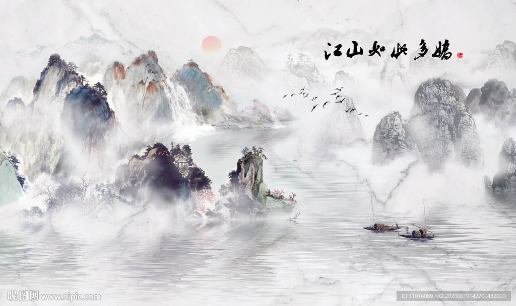 江山如此多娇
