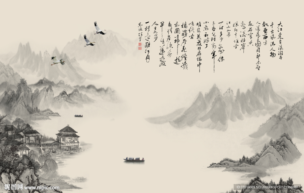 中式水墨国画山水