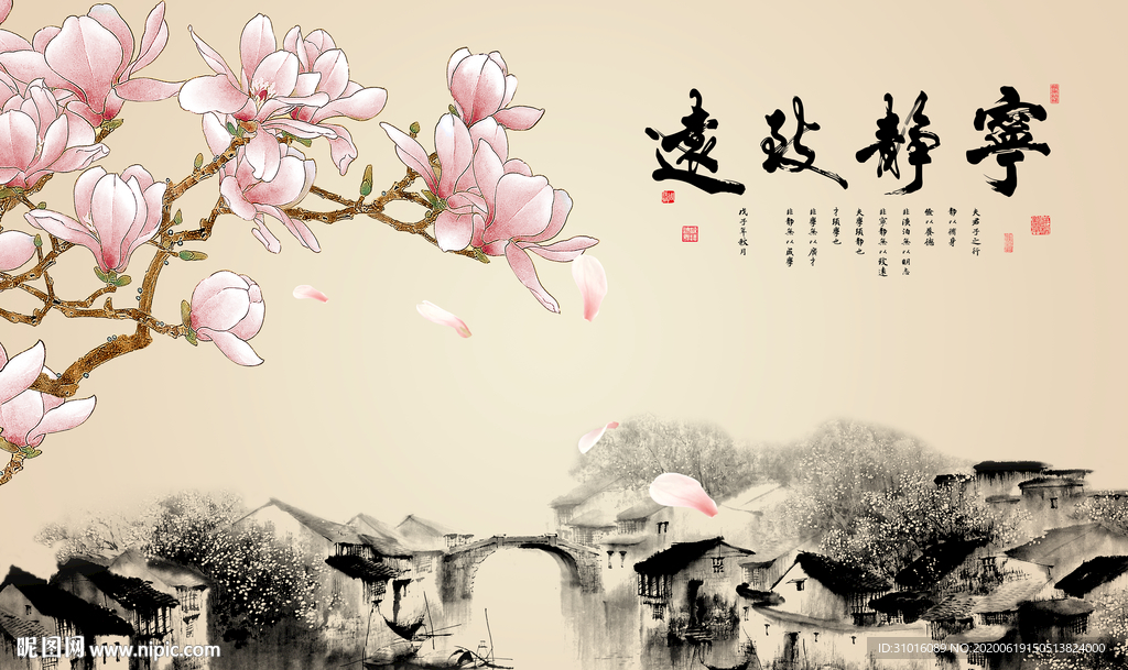 江南水乡