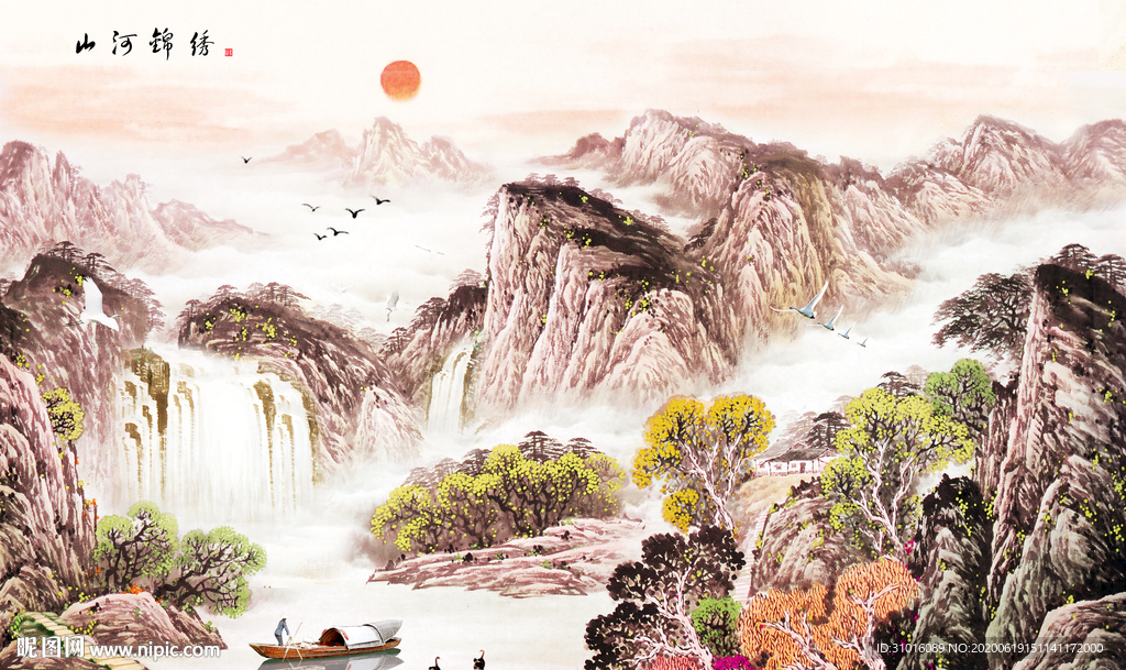 锦绣江山