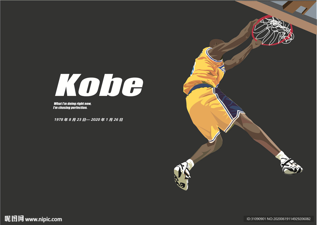 致敬-Kobe