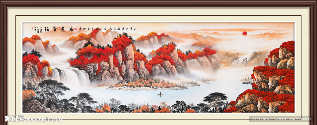 鸿运当头山水画