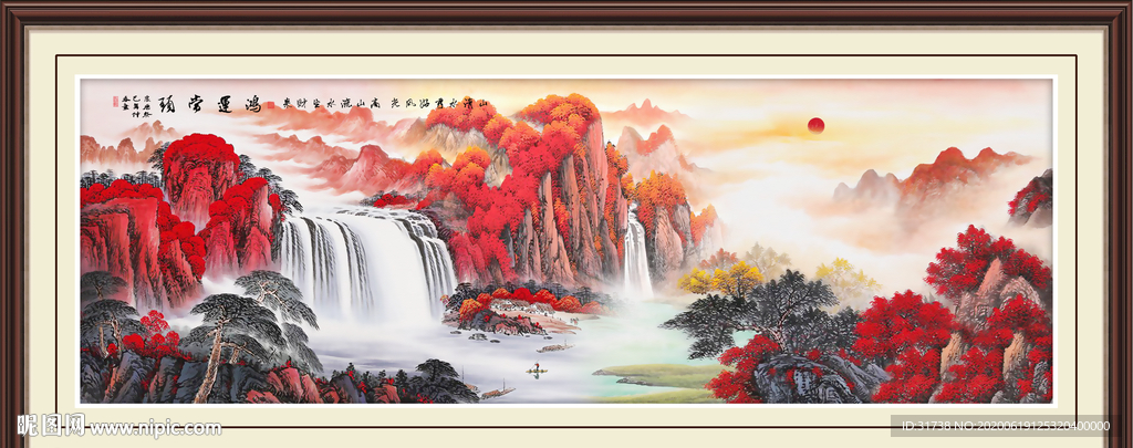 鸿运当头