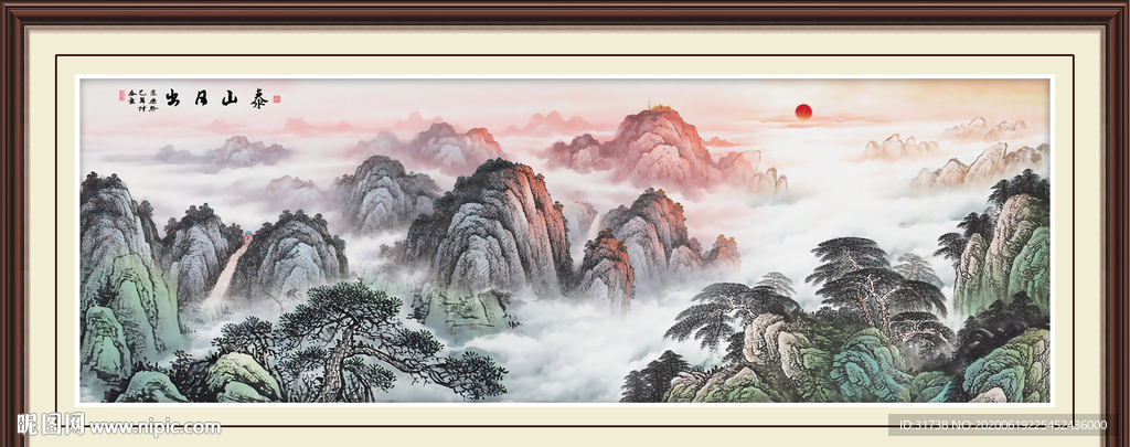 泰山日出泰山