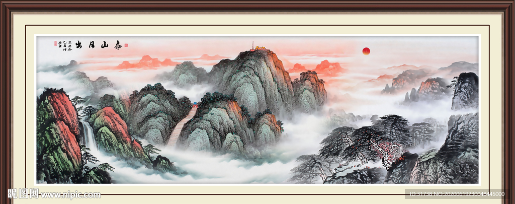 泰山日出泰山