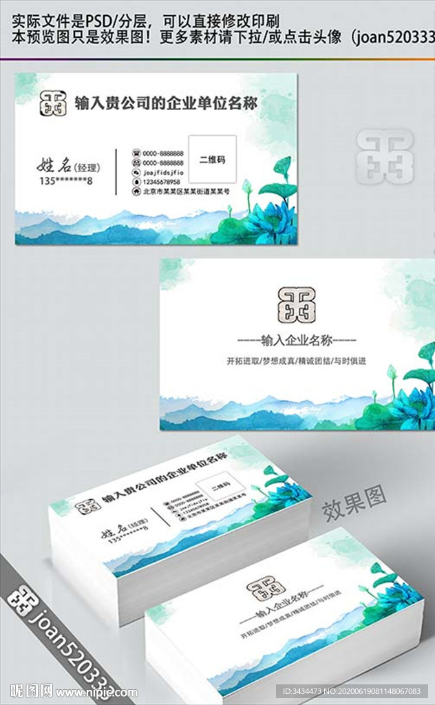 高档简约名片