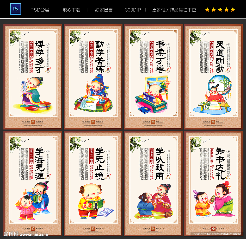 读书