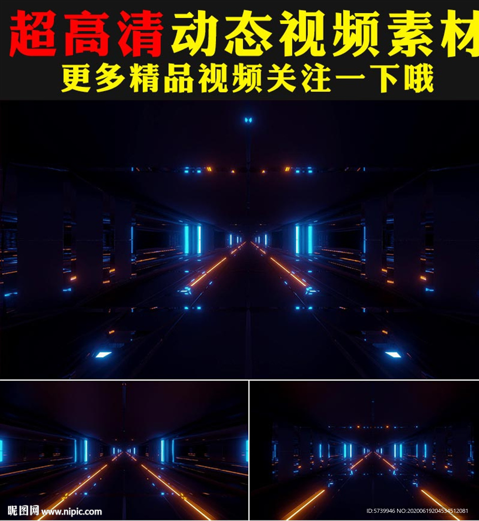 酒吧夜店演唱会大屏幕LED视频