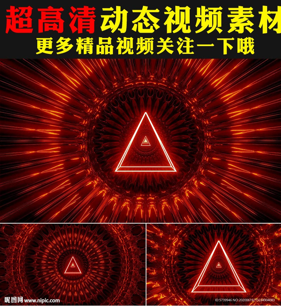 绚丽唯美金色光束粒子舞台视频