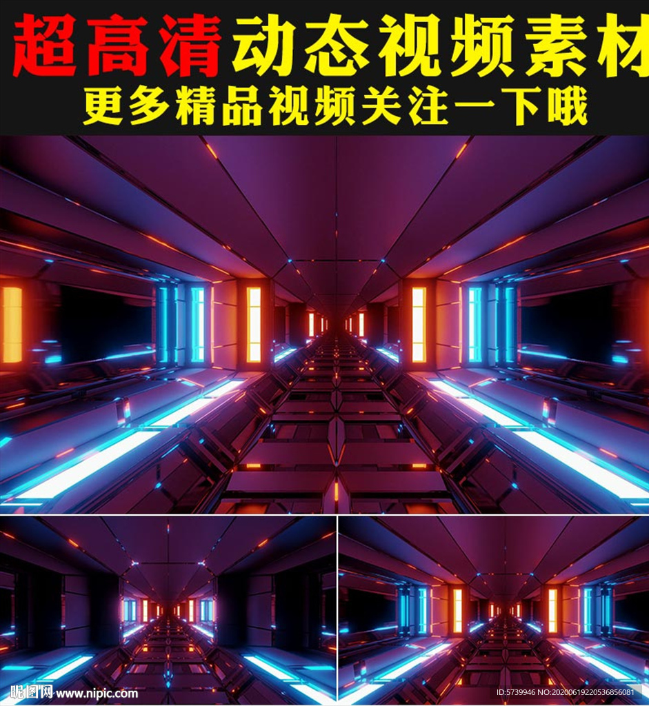 炫酷多彩颜色灯光秀舞台视频素材