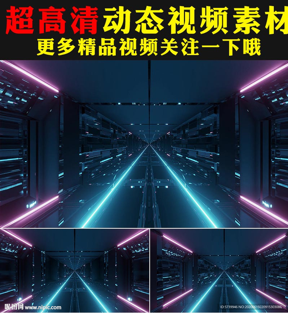 3D空间灯光矩阵灯光秀背景视频