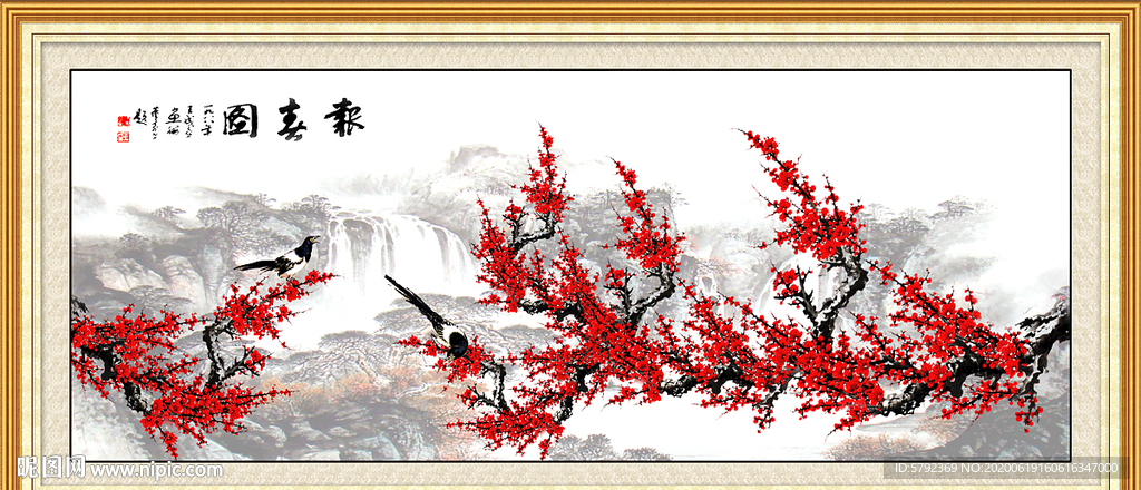 国画梅花
