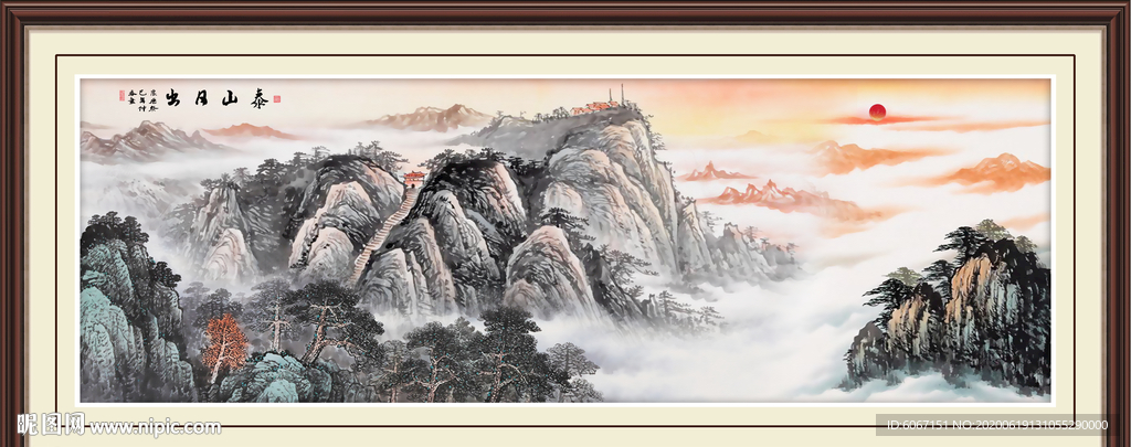 泰山日出泰山