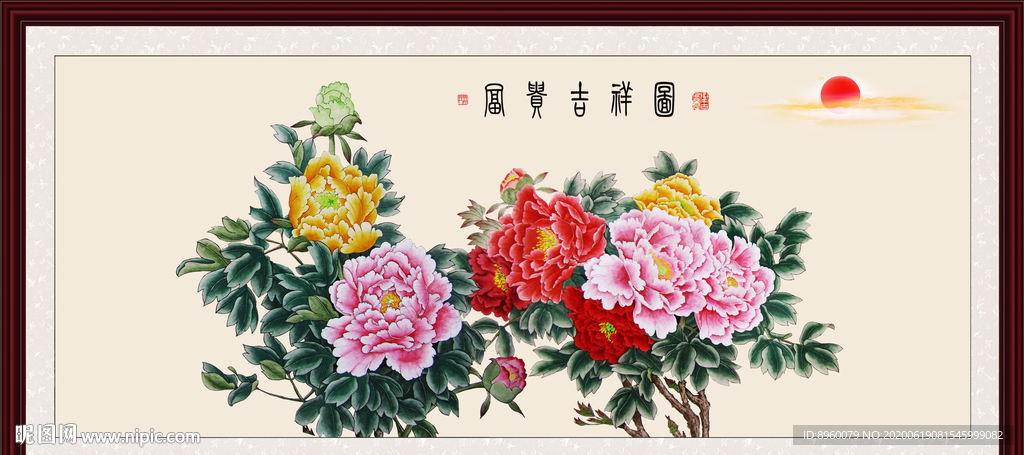 花开富贵 富贵吉祥图