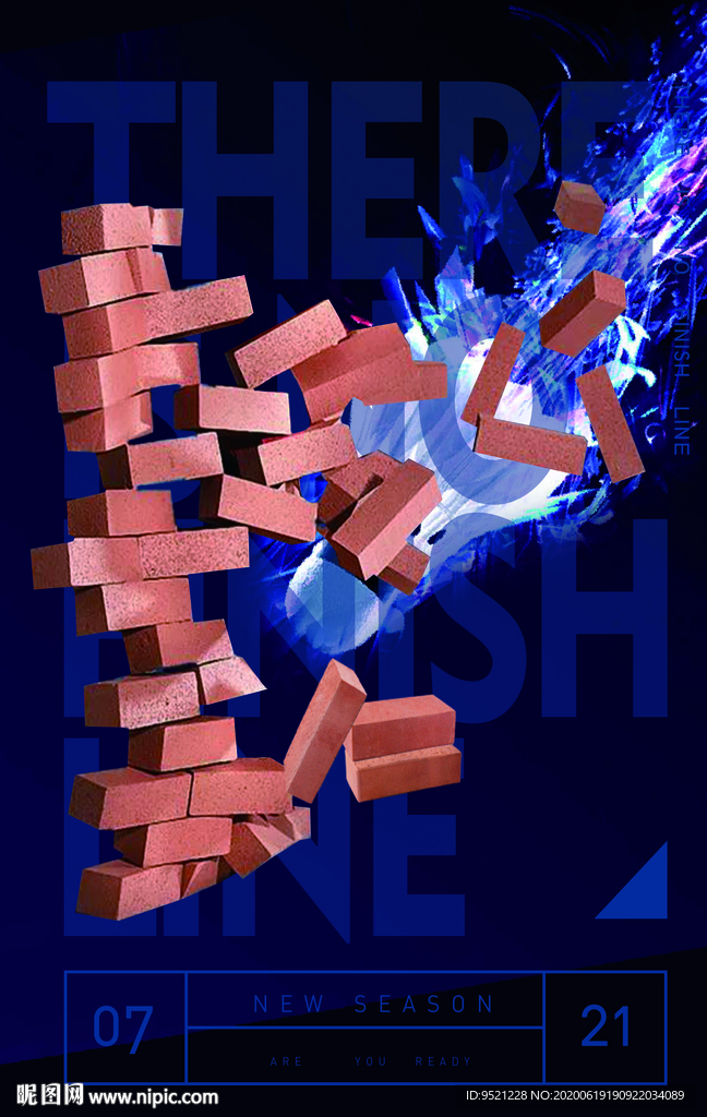 运动海报锻炼身体