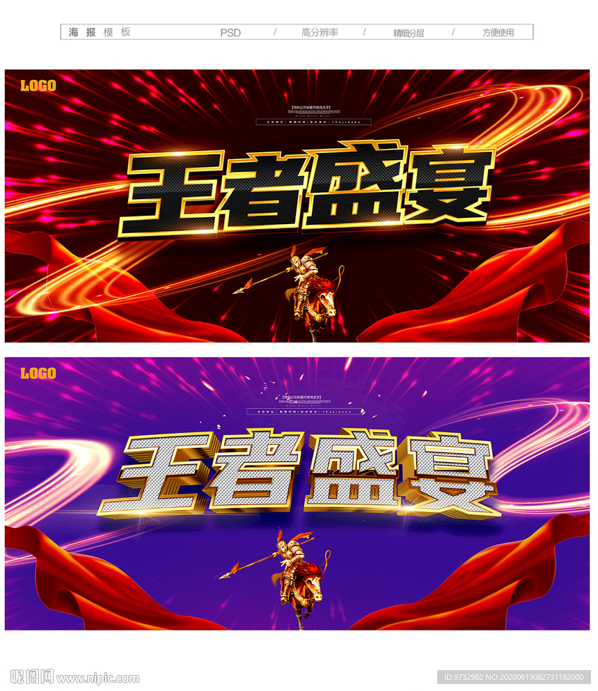 建材活动