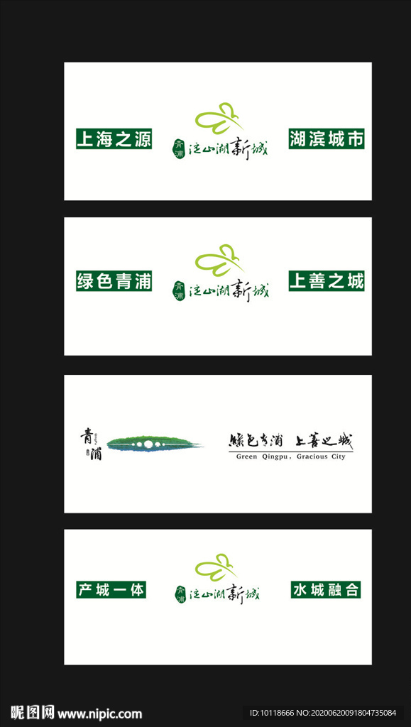 淀山湖新城