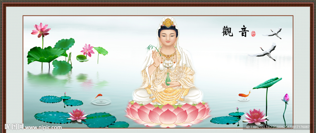 观音