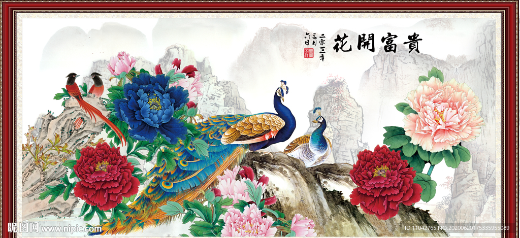 花开富贵