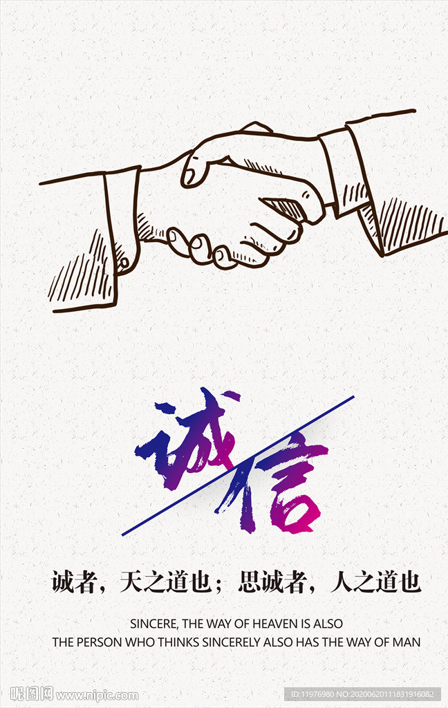 企业文化展板