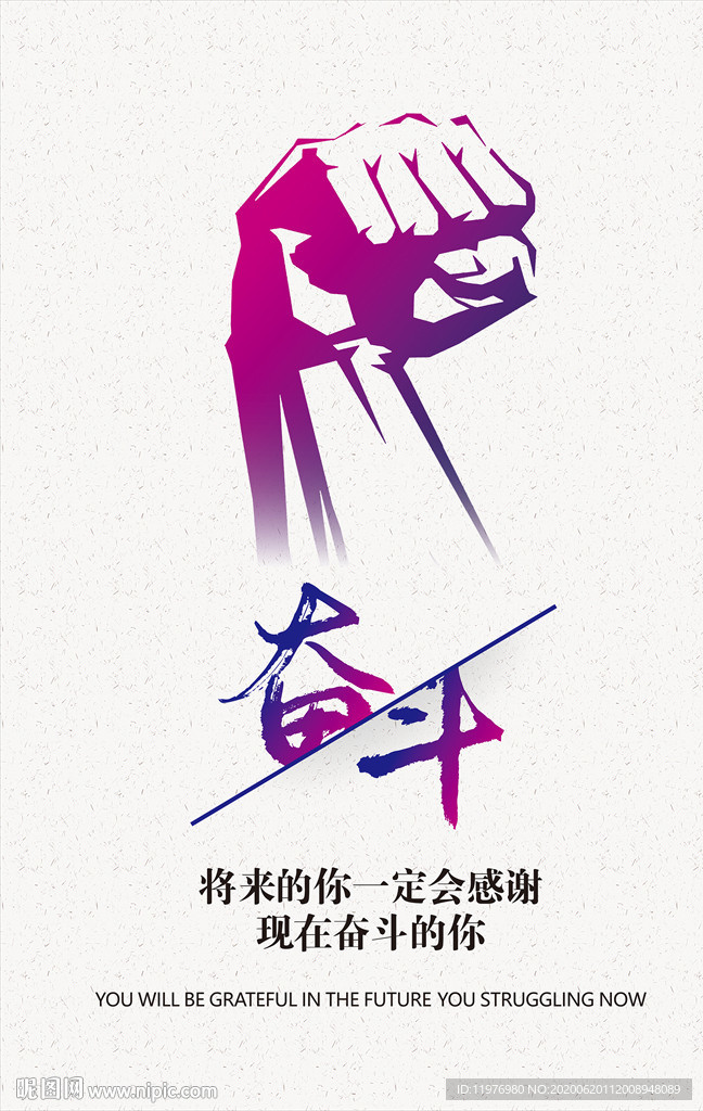 企业文化展板