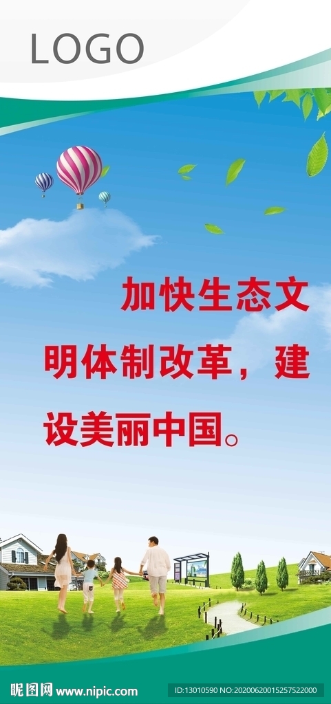 罗马旗 农行罗马旗 银行罗马旗