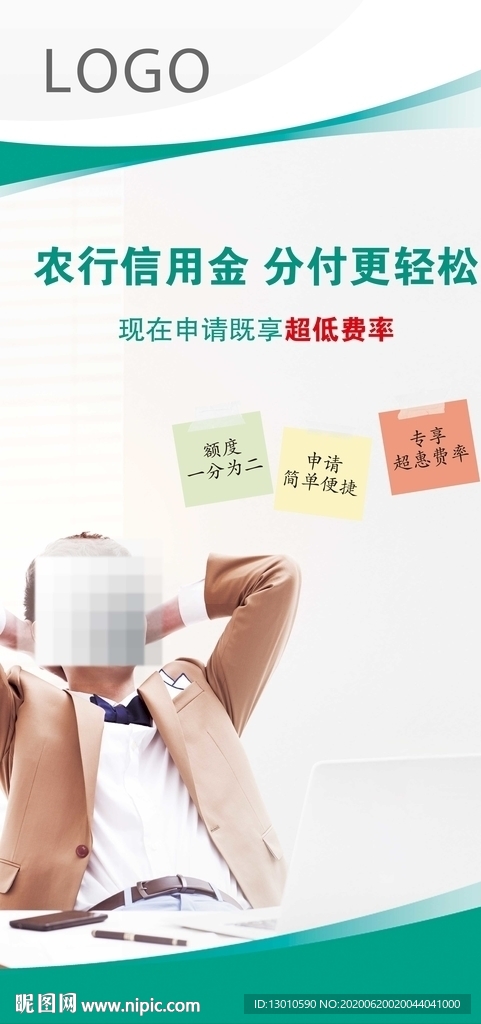 罗马旗 农行罗马旗 银行罗马旗