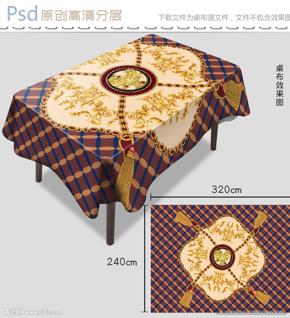 欧式复古宫廷花纹桌布设计