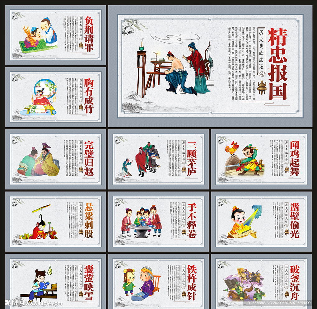 励志文化