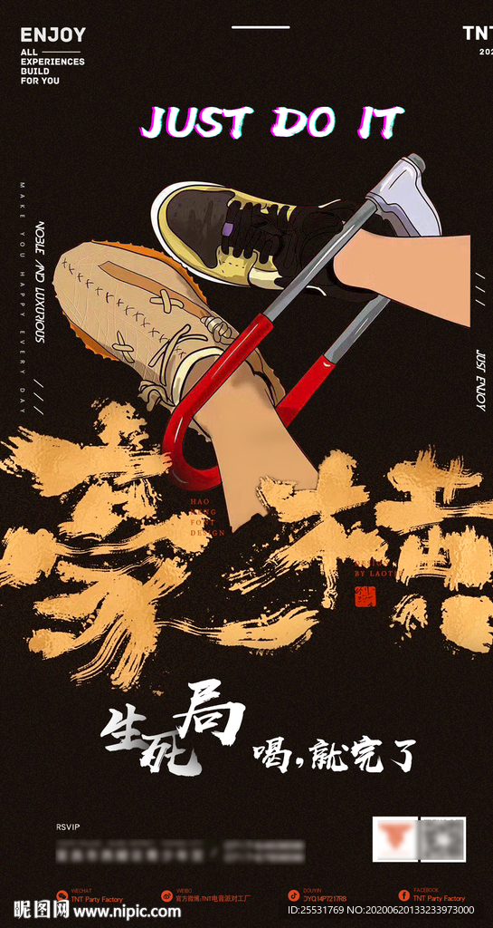 夜店 酒吧 豪横 热点