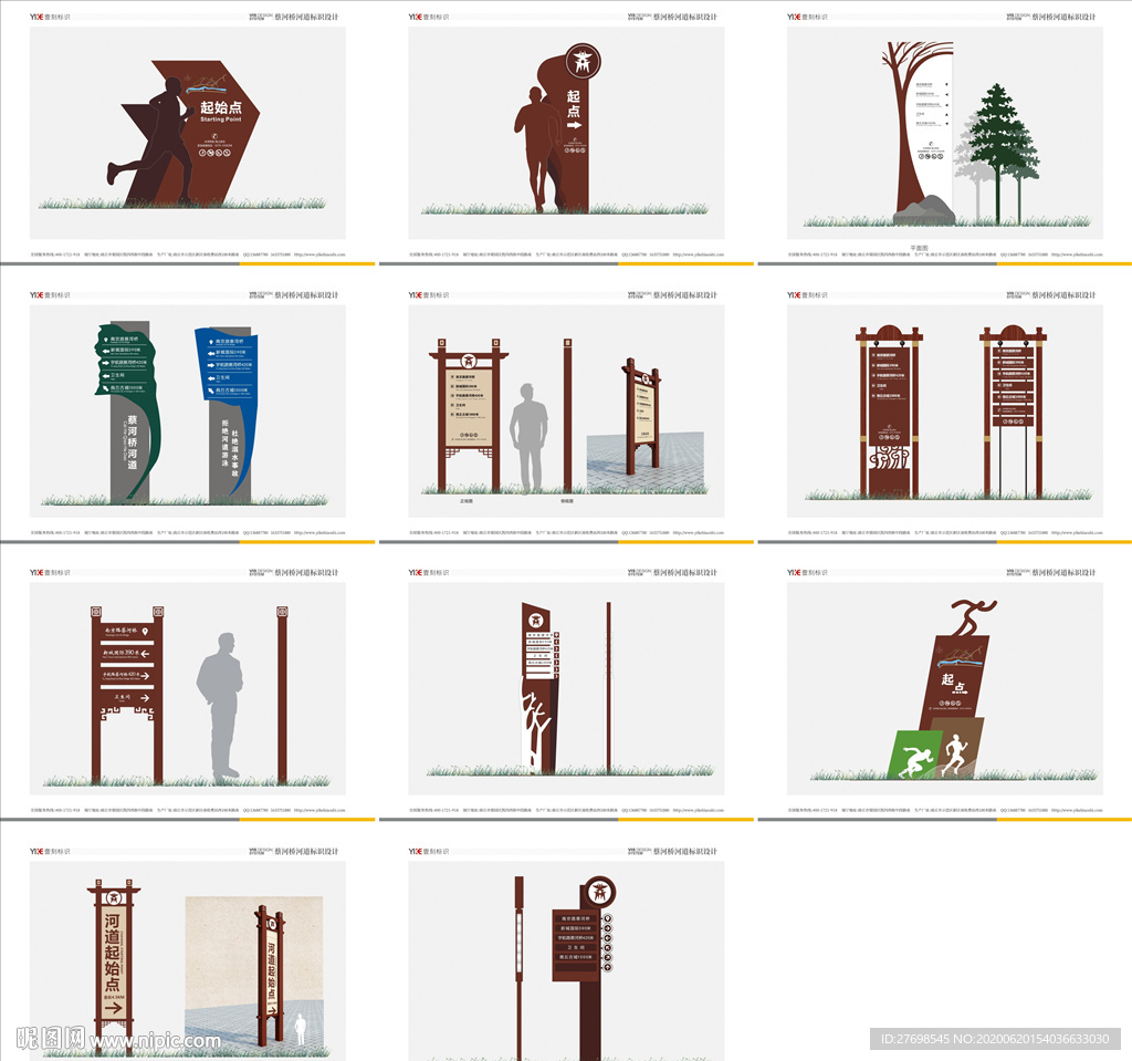 景区导视 河道导视