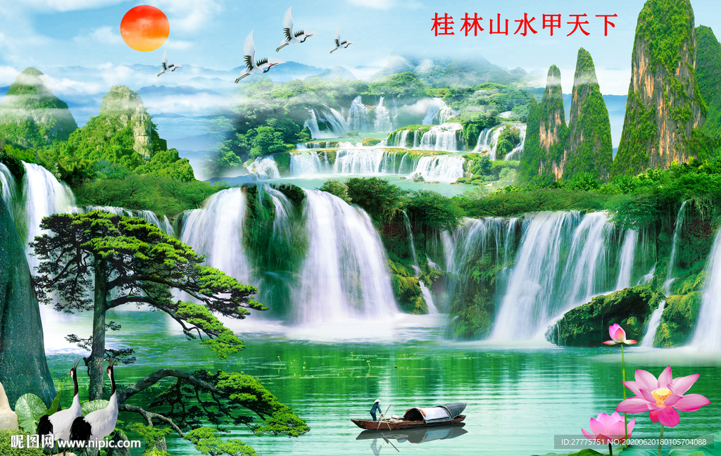 桂林山水