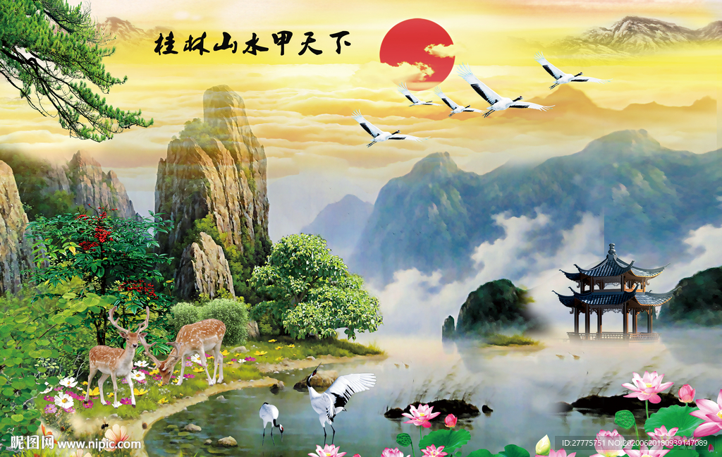 桂林山水