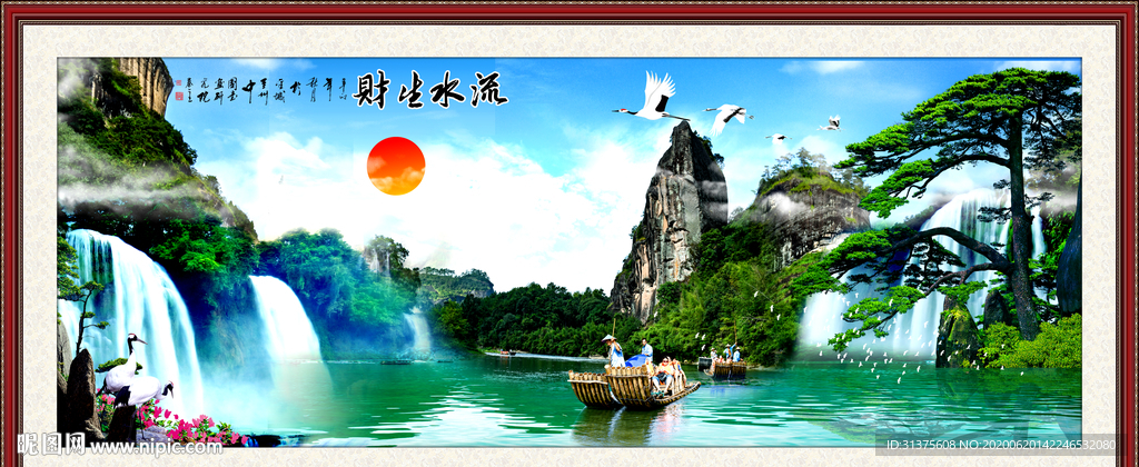 山水风景