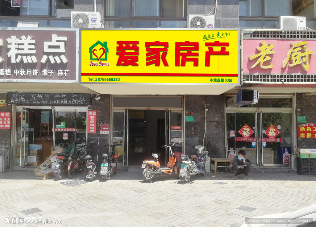房产效果图