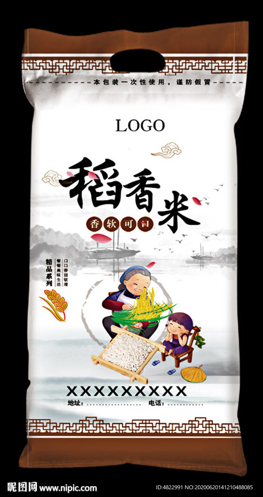 稻花香 稻香米包装 包装设计