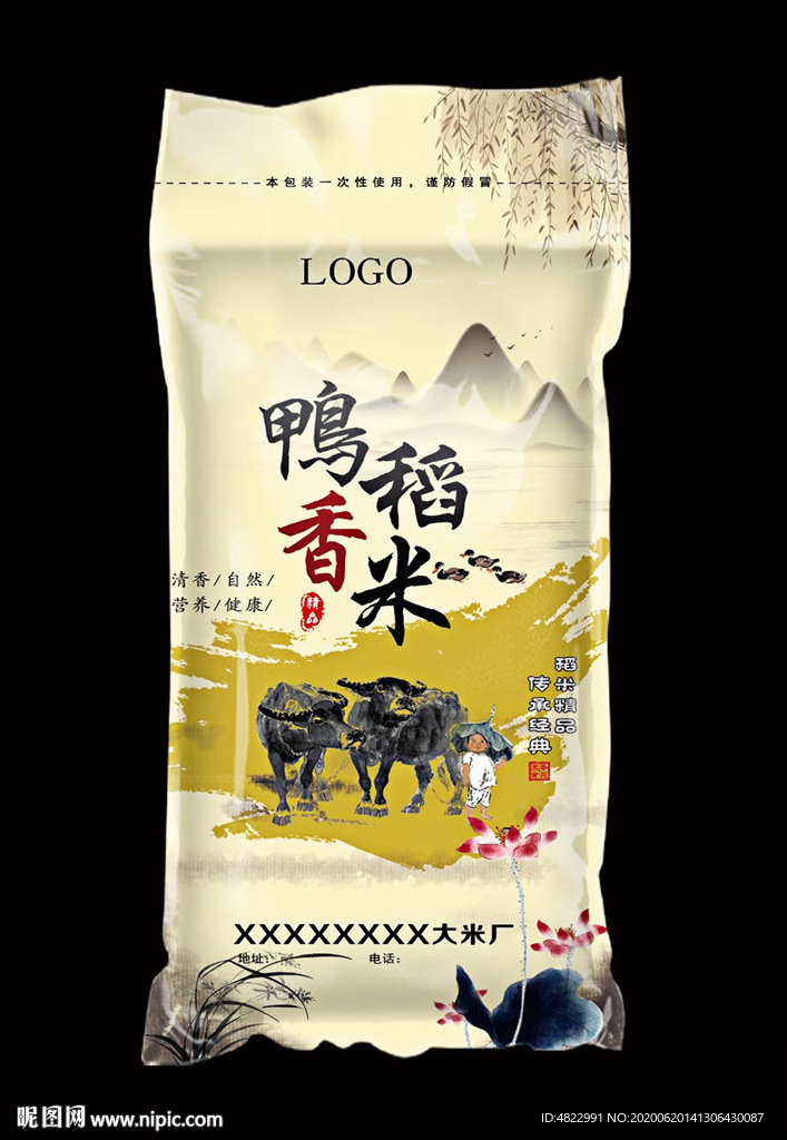 大米包装模板 大米包装设计 稻