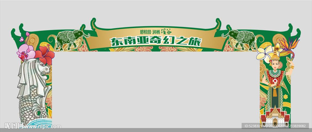 东南亚奇幻之旅门楼