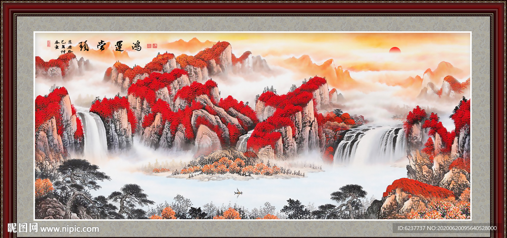 鸿运当头