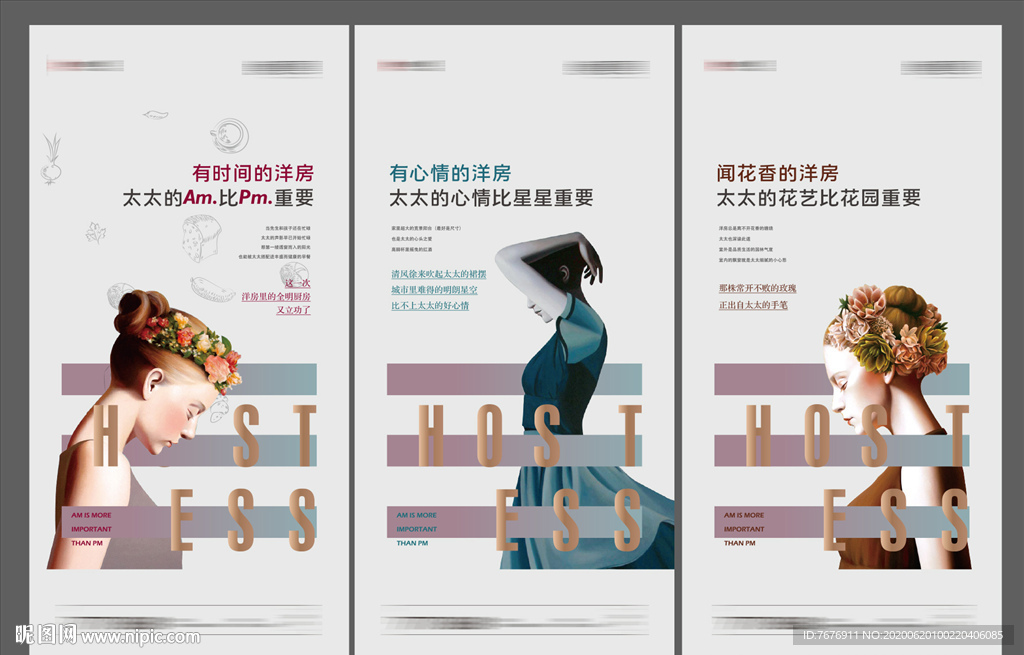 地产刷屏稿