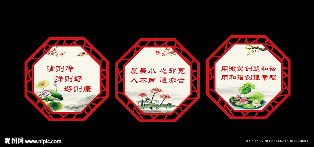 异形学校宿舍标语牌