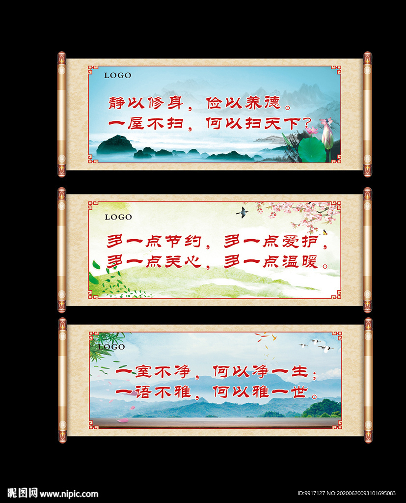 异形学校宿舍标语牌