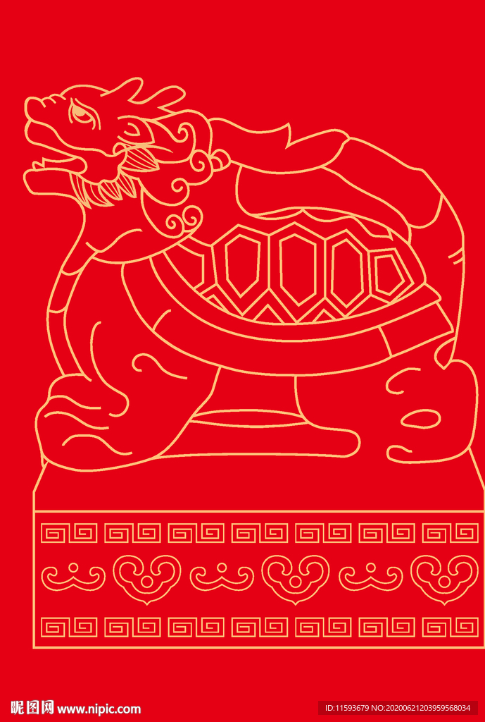 玄武